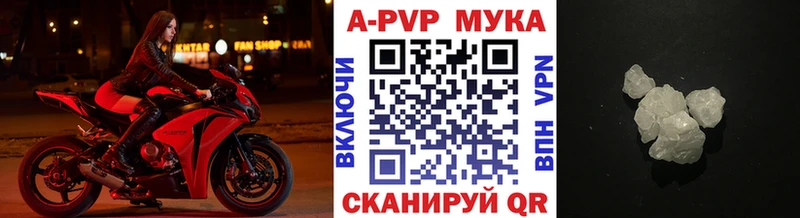 цены   Инза  APVP крисы CK 