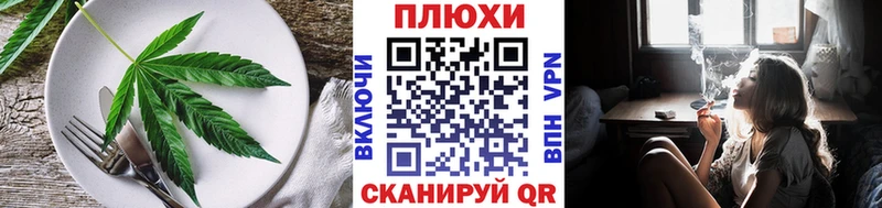 Еда ТГК марихуана  darknet клад  Инза  kraken ONION 