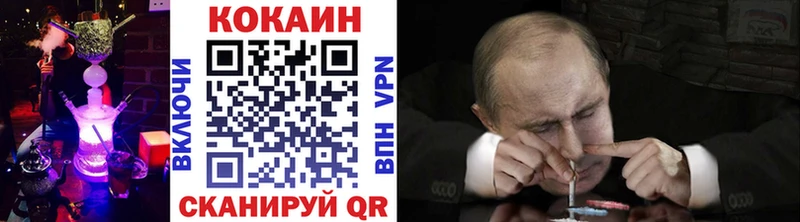 даркнет формула  Инза  КОКАИН 98% 