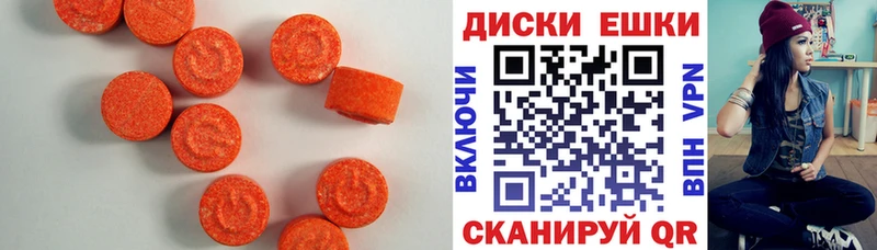 нарко площадка наркотические препараты  Инза  Экстази круглые 