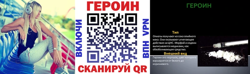 ГЕРОИН афганец  даркнет сайт  Инза 