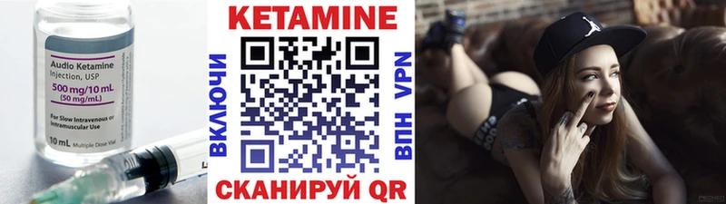 где купить наркоту  Инза  КЕТАМИН ketamine 