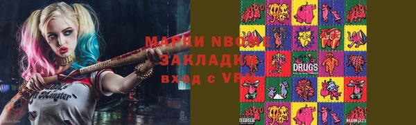 каннабис Абаза