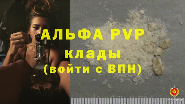 каннабис Абаза