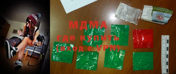 первитин Абдулино