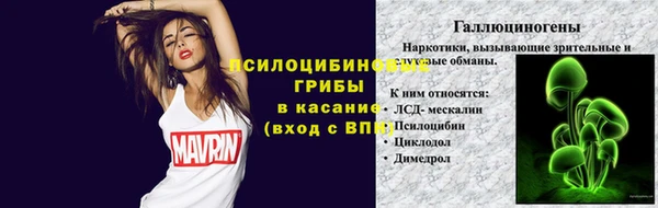 марихуана Абинск