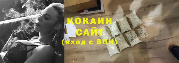 марихуана Абинск
