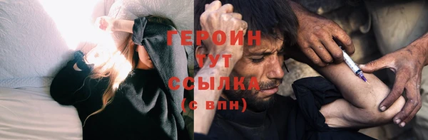 марихуана Абинск