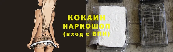 первитин Абдулино