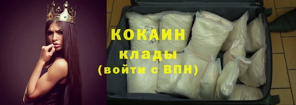марихуана Абинск