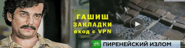 каннабис Абаза