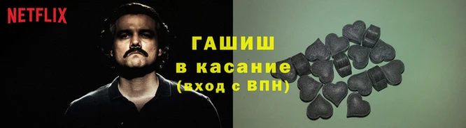 соль ск Волосово