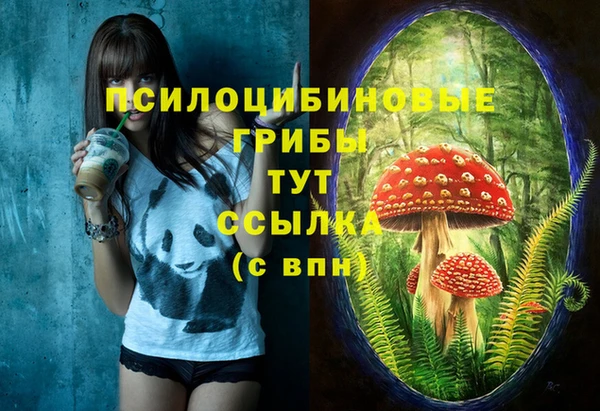 марихуана Абинск