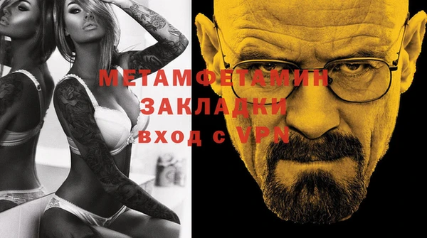 первитин Абдулино