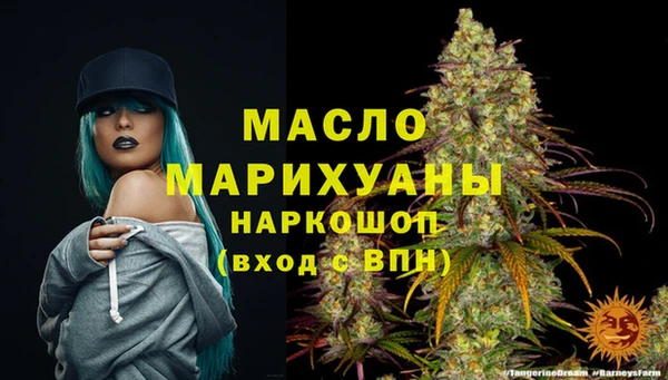 марихуана Абинск