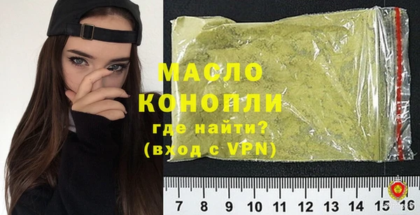 первитин Абдулино