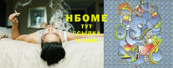 марихуана Абинск