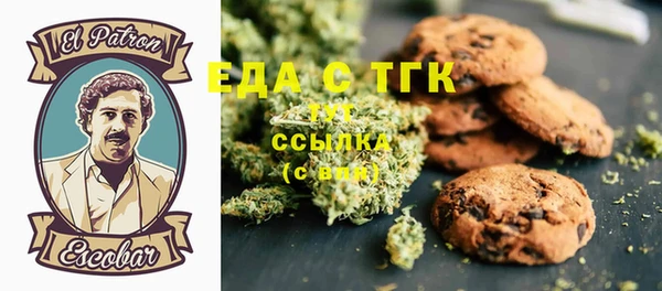 марихуана Абинск
