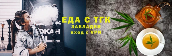 первитин Абдулино