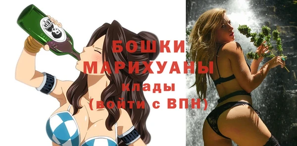 первитин Абдулино