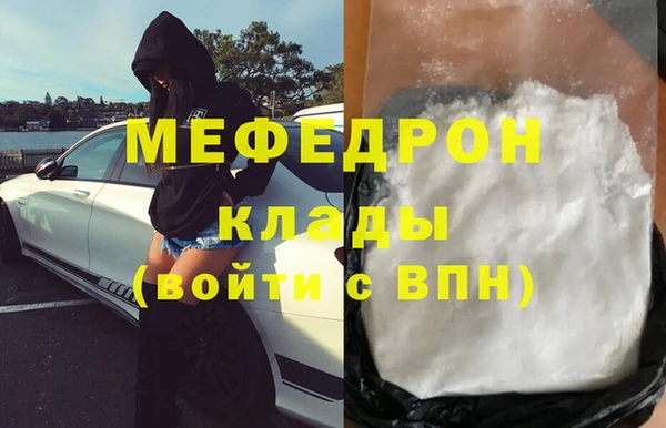 марихуана Абинск