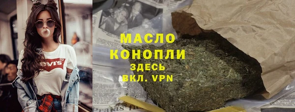 соль ск Волосово