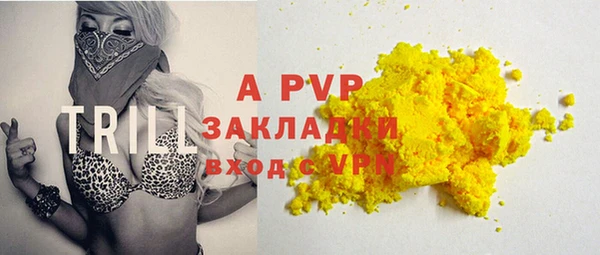 гидра Алзамай