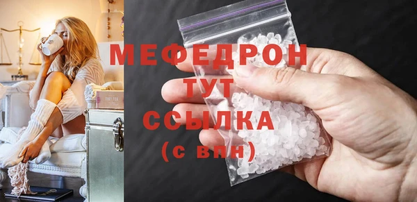 первитин Абдулино