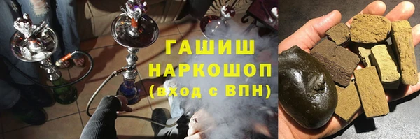 первитин Абдулино
