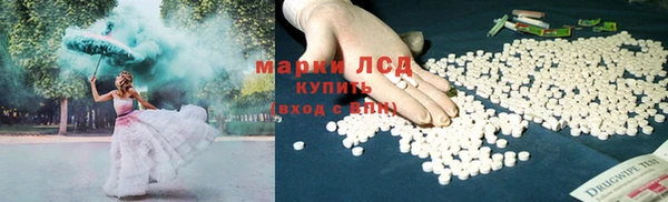 спайс Волоколамск