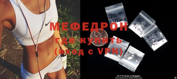 первитин Абдулино