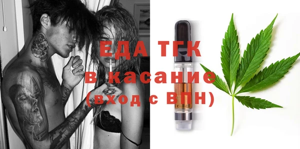 каннабис Абаза