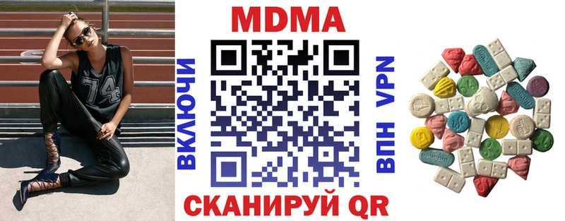 МДМА молли  kraken маркетплейс  Инза 