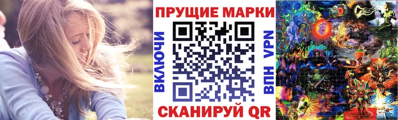 нарко площадка как зайти Инза Марки N-bome 1,5мг дарнет шоп